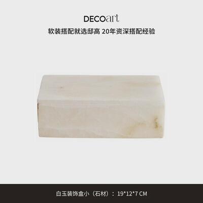 工艺品壁炉装饰柜摆件粗陶花瓶样板间法式复古家居软装高级感好物