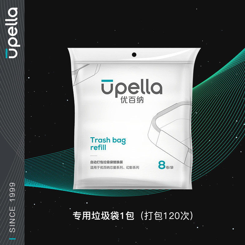 家用自动打包换袋式感应垃圾桶一键厨房套袋大容量智能新品