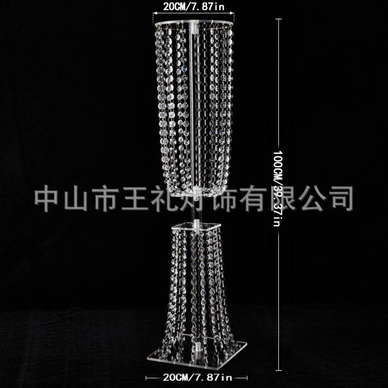 欧式婚礼装饰亚克力道具路珠帘四方花架餐桌舞台布置婚庆水晶
