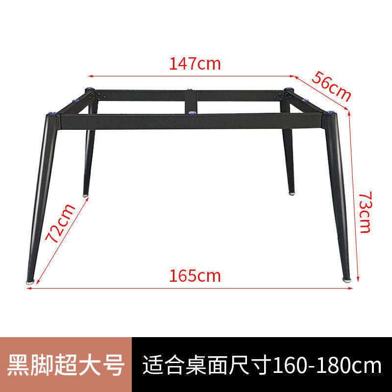 简约桌腿板桌脚瓷砖岩大理石脚架办公桌子支架子茶几金属支撑底座