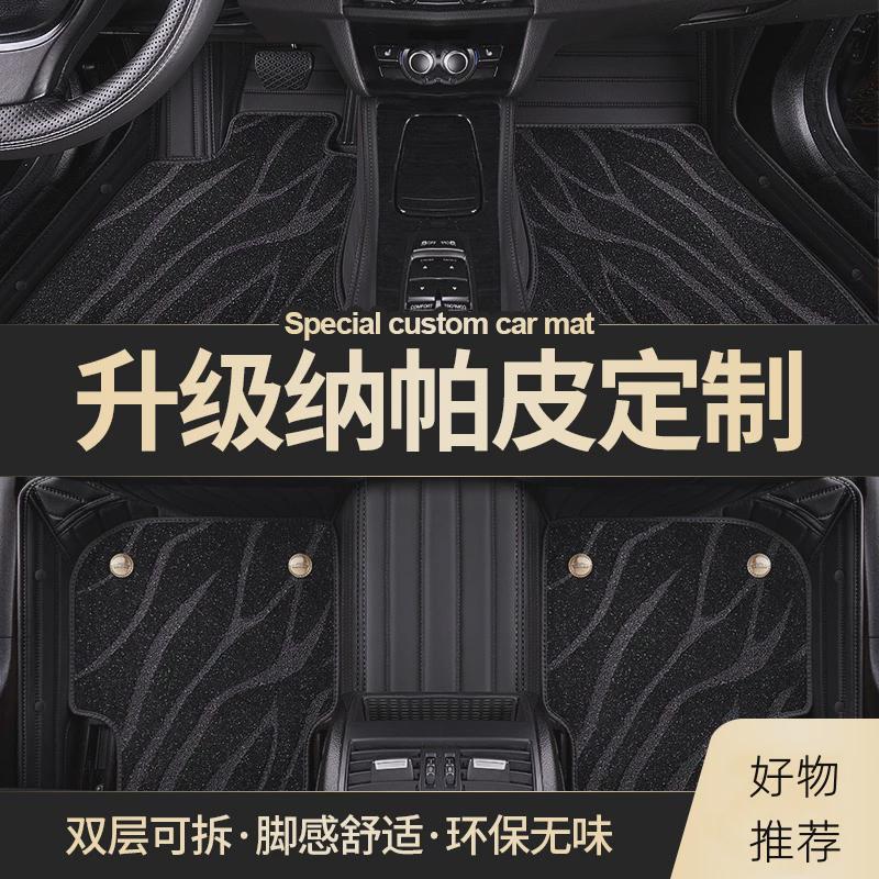 适用23/2023款特斯拉中国Model Y专用全包围汽车脚垫纯电动车改装