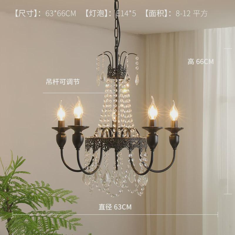 法式复古吊灯黑色高级感水晶客厅灯美式中古风餐厅吧台卧室书房灯