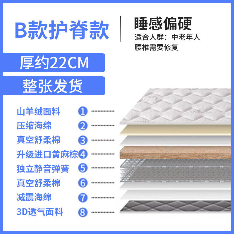 s228席梦思床垫家用软垫十大海椰棕弹簧马乳胶卧室20cm厚卷包,床上用品,床垫/床褥/床护垫/榻榻米床垫,淘宝优惠券,粉丝福利购,淘宝优惠卷