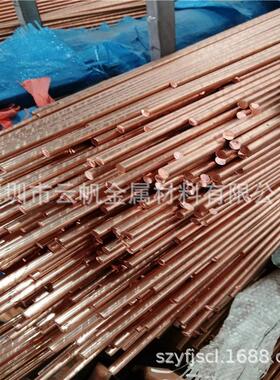 紫铜棒t2电子五金t3紫铜棒无氧c11000棒紫铜锻打铜棒机电专用