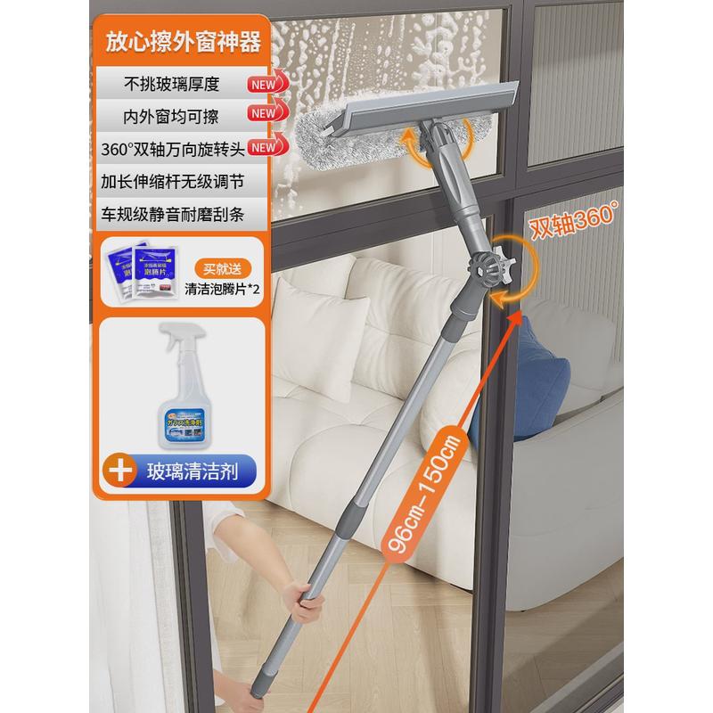 5H6S擦玻璃家用高层窗外擦窗刮水器洗窗器抹窗2024新款双