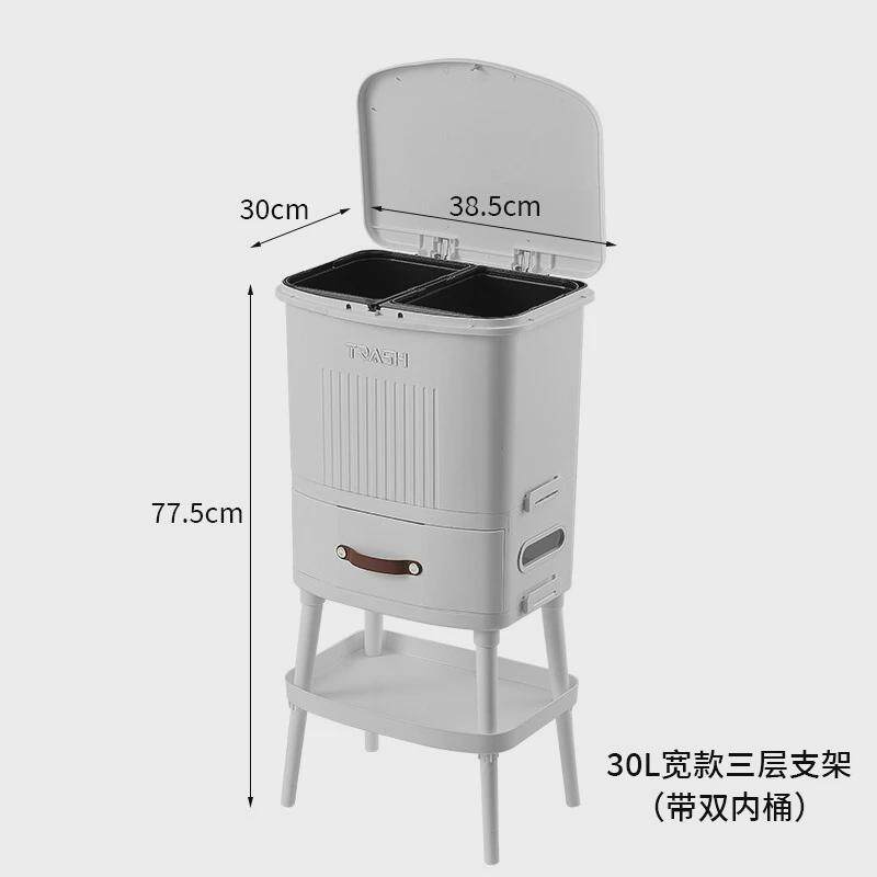 45l36l30l21l大容量垃圾桶家用带盖厨房双层三层干湿分离分类宽款