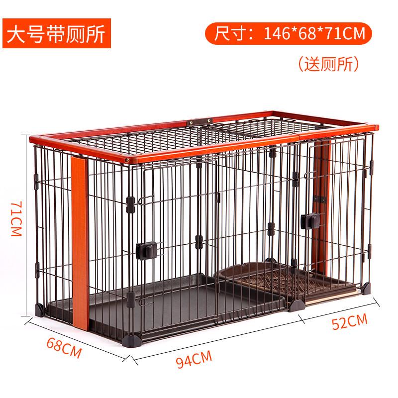 创逸狗笼小型犬狗围栏室内外宠物栅栏厕所越狱带训练防