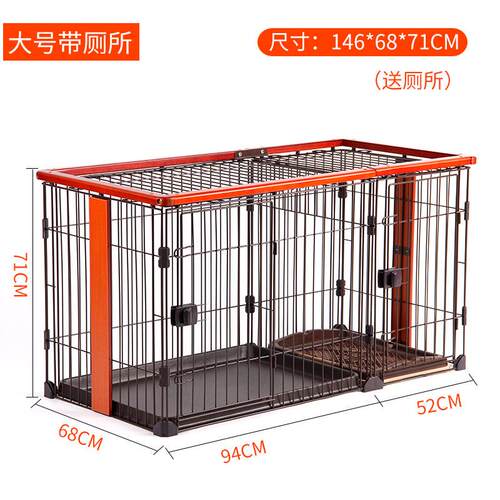 创逸狗围栏狗笼小型犬室内外宠物栅栏防越狱带训练厕所