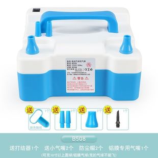 宝诺600w双孔电动气球打气筒婚房生日店便携式 手提庆充气泵b273