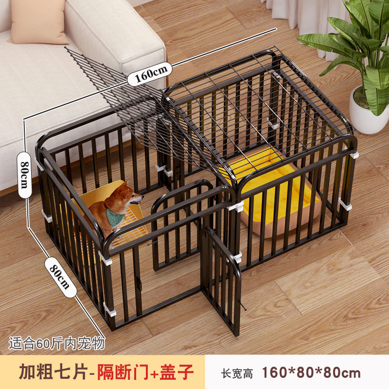 狗狗围栏栅栏室内宠物围栏大型犬狗栅栏中型犬狗窝小型犬狗狗笼子