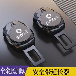 smart汽车安全戴卡扣fortwo斯玛特forfour保险带叉头延长器接头口