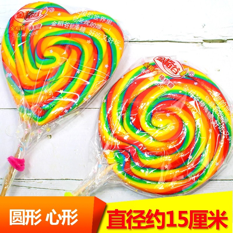 棒棒糖波大板糖200g糖果大号儿童彩虹糖硬糖儿童生日零食