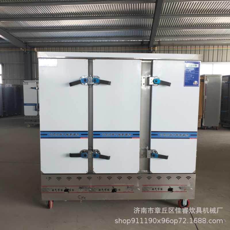供应销售30包子蒸饭车蒸馒头盘蒸车蒸肉鱼蒸饭柜不锈钢蒸饭车,清洗/食品/商业设备,炉灶/炊事设备,淘宝优惠券,粉丝福利购,淘宝优惠卷