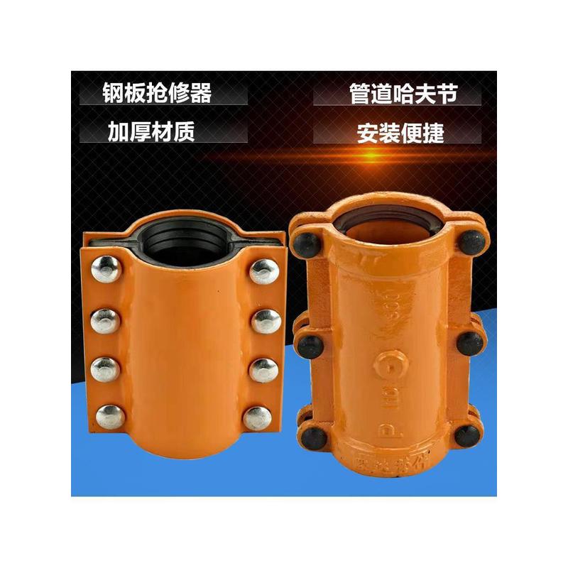 钢板抢修接哈夫节接头抱箍补漏卡子水管堵漏器夹板哈弗接管卡