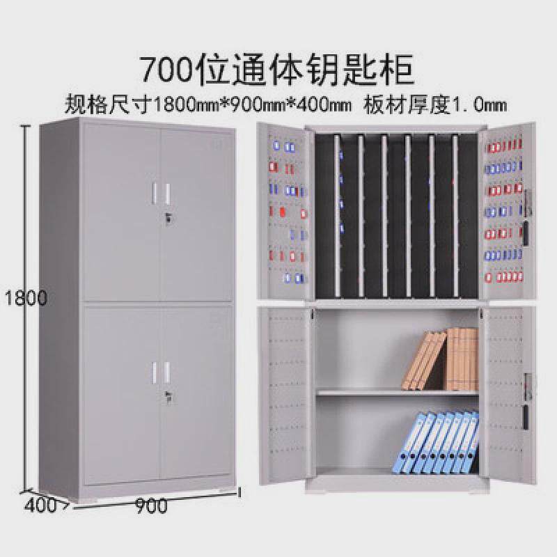 物业房产密码锁钥匙柜管理柜落地式办公钥匙壁挂式汽车钥匙箱柜子