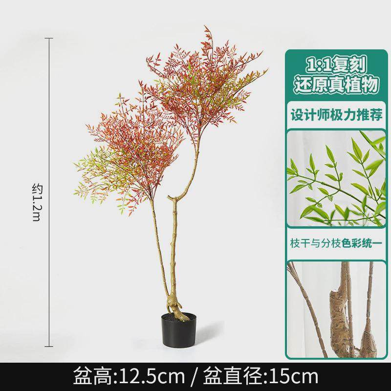 绿植南天竹盆栽仿生植物盆景室内客厅落地橱窗装饰摆件假树,家居饰品,仿真花/假花,淘宝优惠券,粉丝福利购,淘宝优惠卷