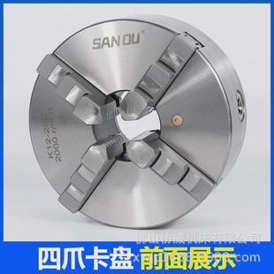 80125200250普车车床木工三抓四方夹 三欧牌四爪自定心卡盘K12