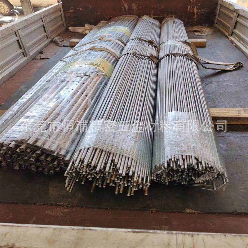 304精磨不锈钢棒2.12.32.5mm精密不锈钢圆枝调直切断,金属材料及制品,圆钢,淘宝优惠券,粉丝福利购,淘宝优惠卷