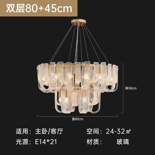 后现代卧室美式玻璃客厅吊灯设计师样板间轻奢餐厅灯意式法式主灯