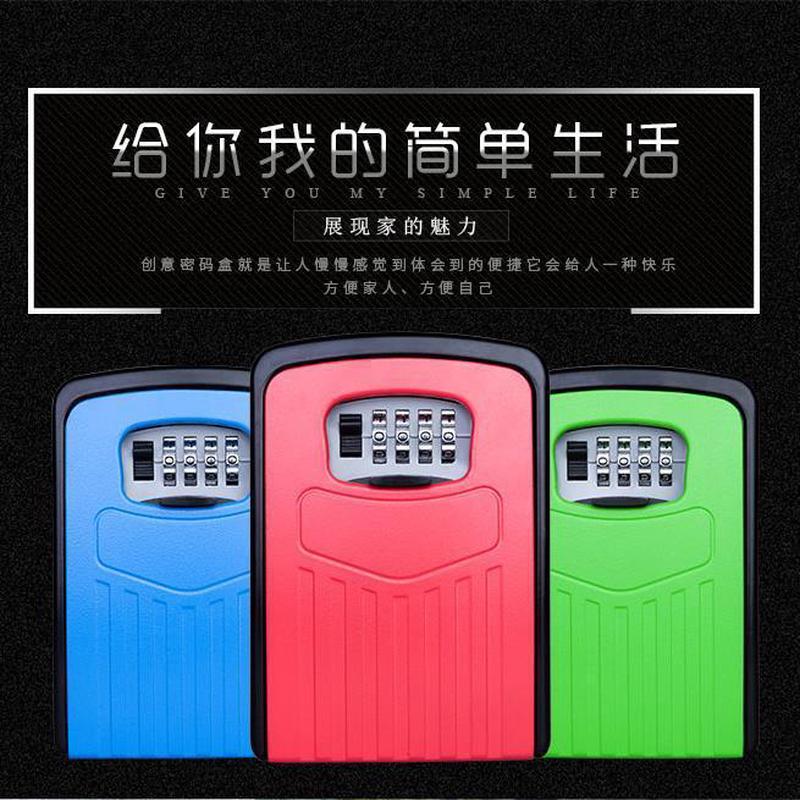 装修密码钥匙盒壁盒子挂锁家用大门大号户外放钥匙金属锁新款图片