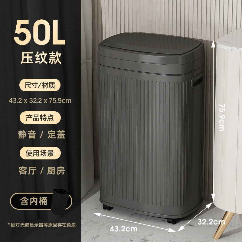 不锈钢智能感应式垃圾桶垃圾桶全自动厕所厨房垃圾箱家用客厅