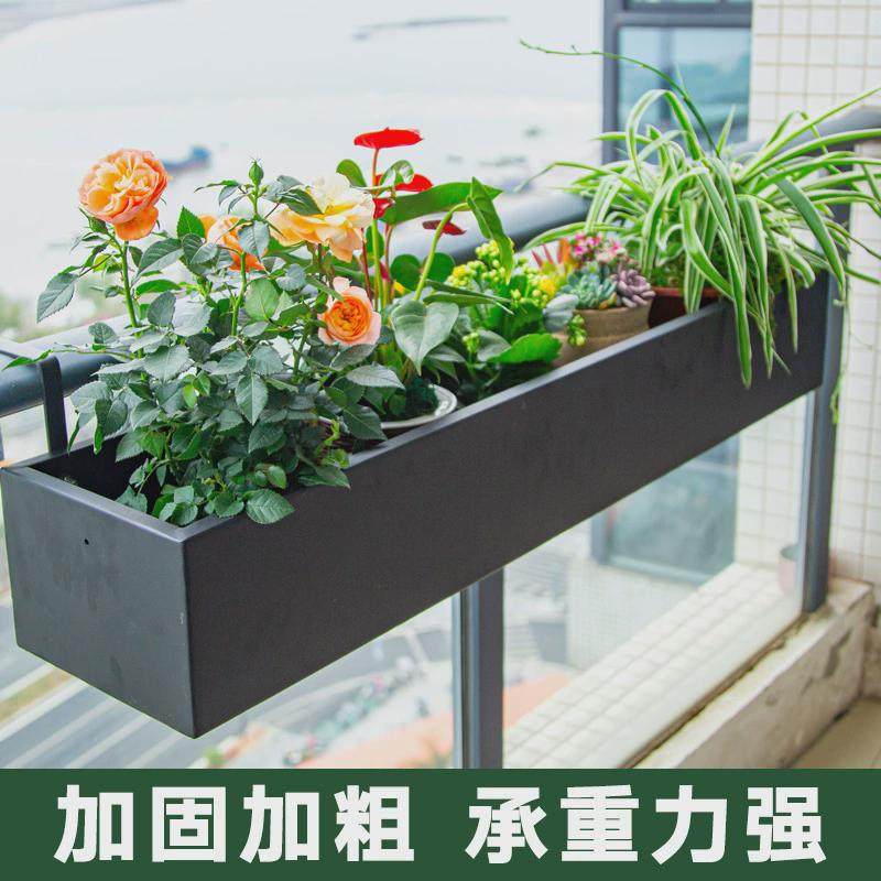 铁艺花篮栏杆花架绿萝花盆室内悬挂壁挂简约防护栏多肉花架置物架