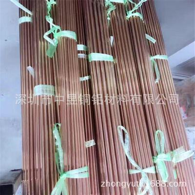 精密薄壁t2紫铜毛细管c1100紫铜管切割铜管3x0.53x14x1mm供应