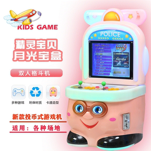 游乐场欢乐钓鱼游戏机商场摆放儿童跑酷机格斗钓鱼儿童电玩机