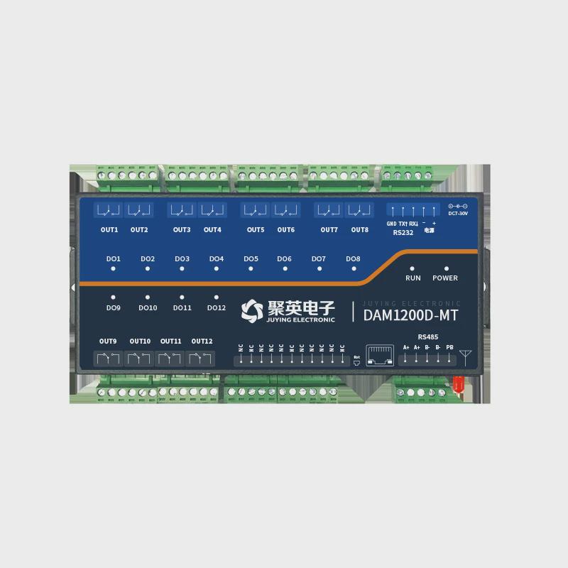 热销DAM1200D-MT12路继电器控制模块控制开关远程智能水泵电机灯