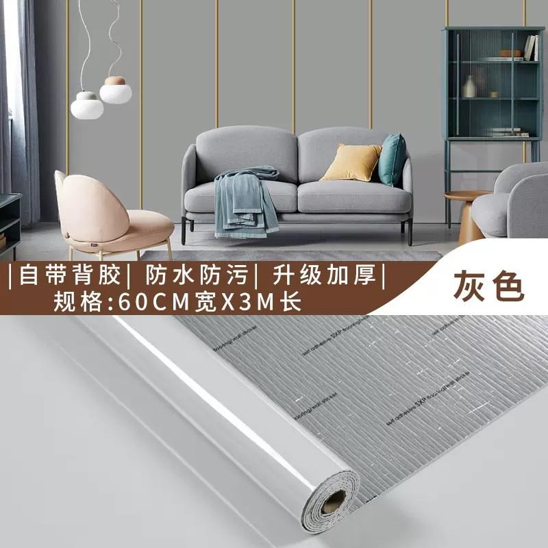 大理石纹墙贴加厚全遮盖遮丑可擦防潮防水洗电视背景墙翻新壁纸
