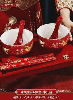 rqc敬茶杯结婚陪嫁用品茶杯套装敬酒改口喜碗婚礼红色碗筷对碗娘