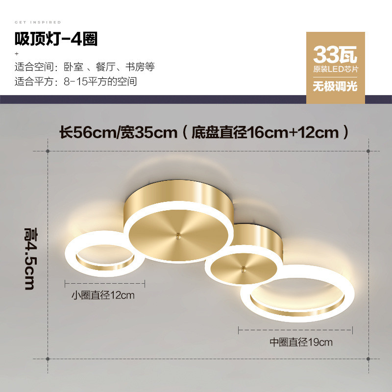 客厅吸顶灯简约现代金色圆环形房间灯北欧创意个性网红轻奢卧室灯