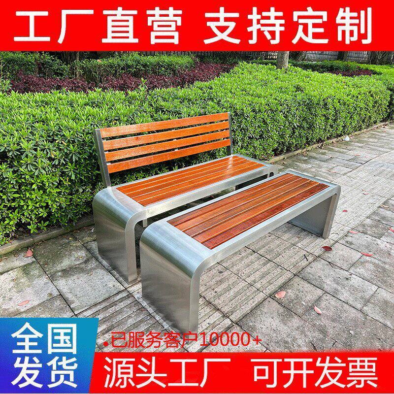 公园椅菠萝格防腐木户外长条体育广场休息长椅凳子庭院不锈钢坐凳