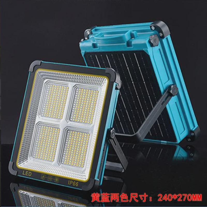 太阳能便携充电灯户外多功能大功率手提灯具应急照明庭院灯投光灯