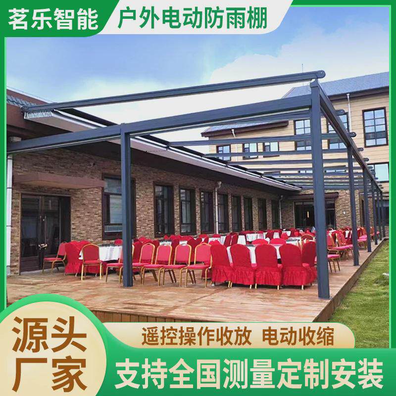 铝合金雨棚户外防雨阳台家用别墅庭院屋檐阳光棚露台电动防雨棚