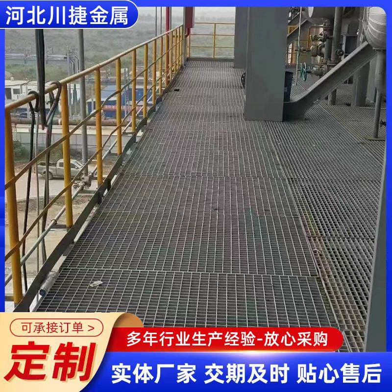 热镀锌钢格板排水沟盖板盖板格栅定制镀锌钢格栅板不锈钢钢格板,基础建材,排水沟槽/盖板,淘宝优惠券,粉丝福利购,淘宝优惠卷