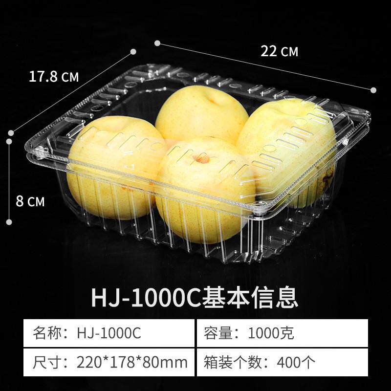 盒工坊批发水果包装盒一次性水果草莓盒透明塑料吸塑樱桃果切盒