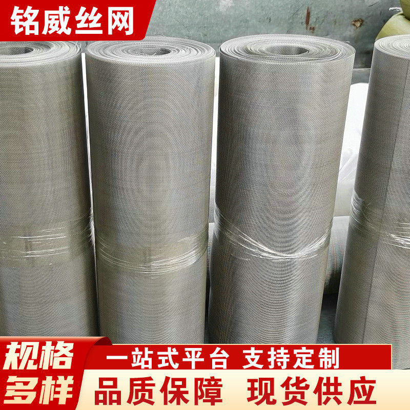 金刚网 易通风内外开合纱窗网  304不锈钢纱窗网挡蚊虫金刚网,居家日用,纱窗/纱门,淘宝优惠券,粉丝福利购,淘宝优惠卷