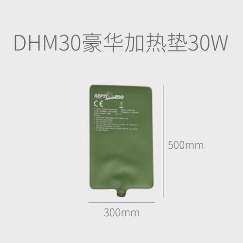 新派宠物爬虫加热垫温控爬宠箱乌龟蜥蜴保温蛇角蛙仓鼠刺猬守宫垫