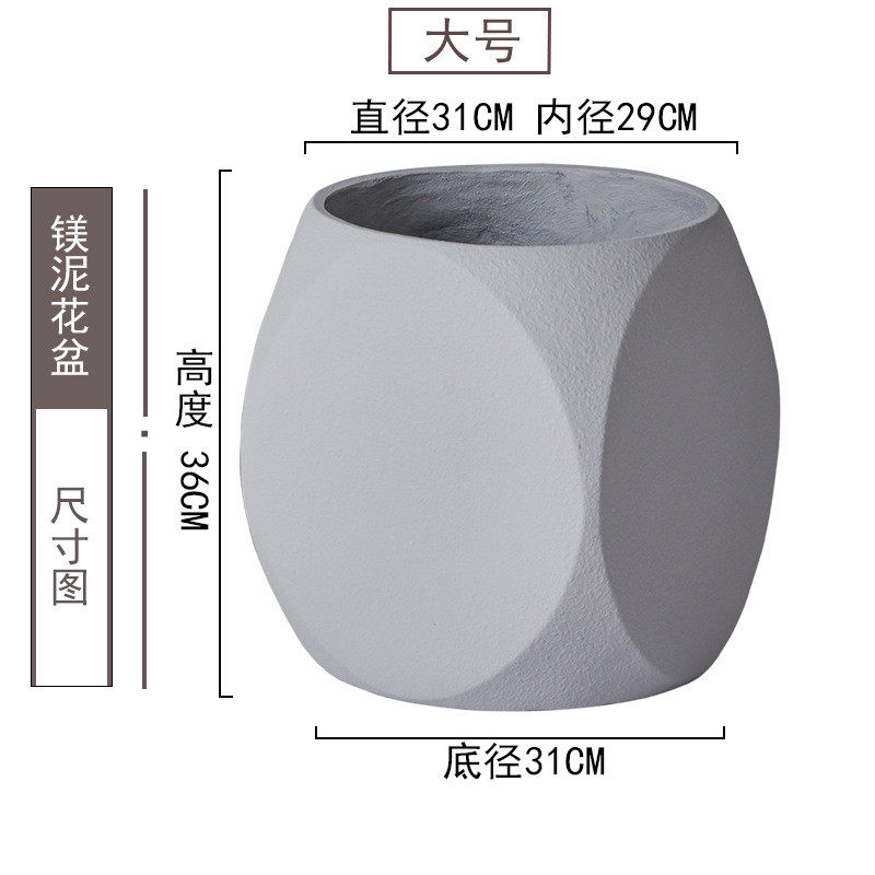 创意泥镁花盆特大号时尚轻奢大口径家居办公室仿真绿植落地器皿