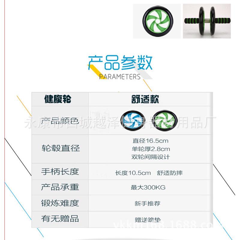 家用减腹机健腹轮双滚轮收腹轮男女士健身腹肌轮锻炼器材带拉绳