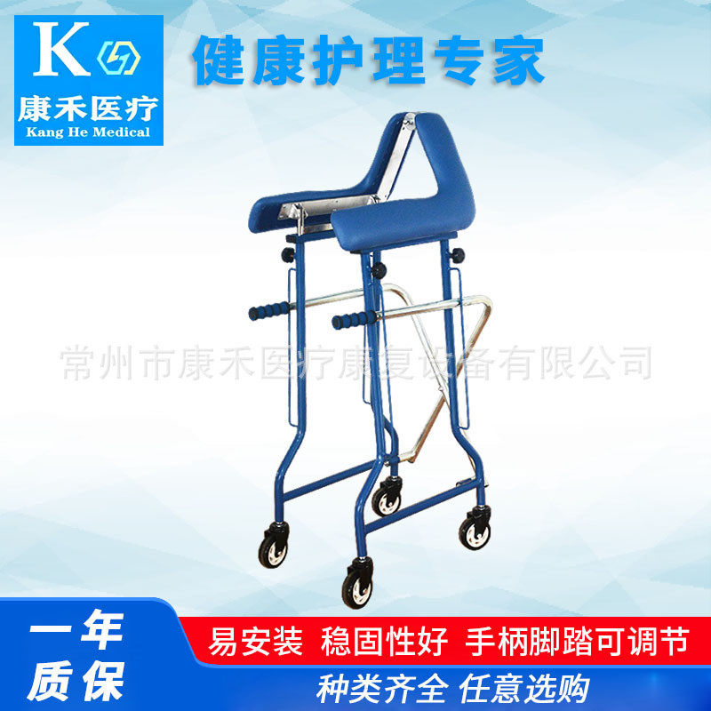 康禾四轮辅助步行训练器源头下肢训练学步车厂家