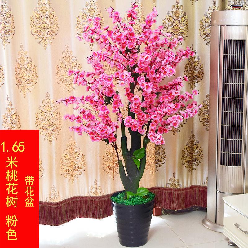 仿真树假树桃花树客厅落地包邮盆栽假花绢花家居绿植室内装饰假树