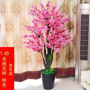 仿真树假树桃花树客厅落地包邮盆栽假花绢花家居绿植室内装饰假树