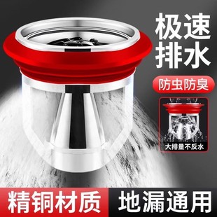 YS厕所地漏防臭器卫生间下水道防反味防返臭神器通用封闭盖防反