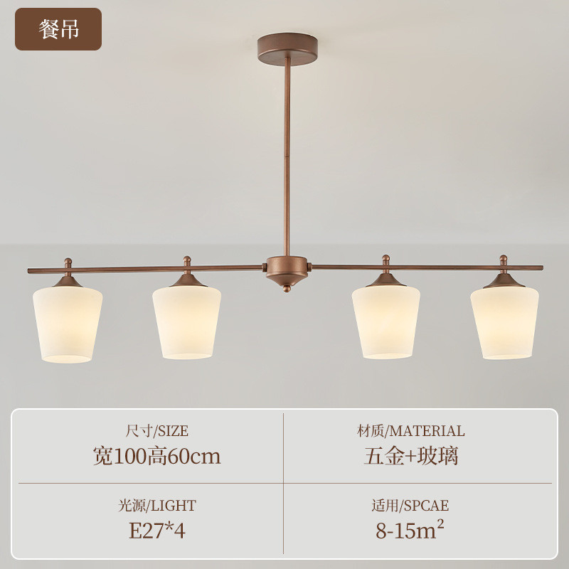中古风美式护眼客厅吊灯卧室灯新中式乡村复古风法式简约大气灯具