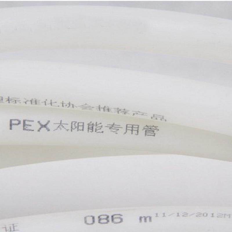 太阳能水管太阳能专用管pe-x管防冻白pe-x管厂家直销批发