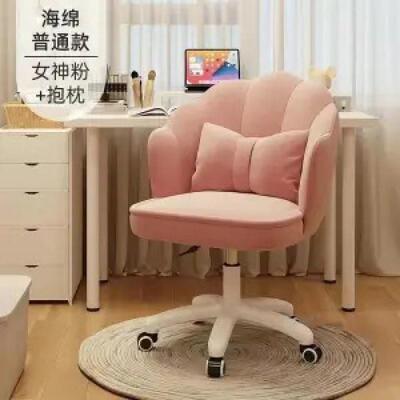 电脑椅家用可躺靠背椅久坐宿舍座椅懒人沙发椅办公午休电竞椅
