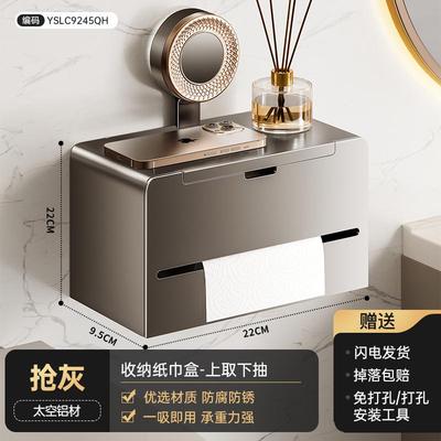 吸盘卫生间厕纸盒壁挂免打孔卫生纸置物架厕所纸巾盒抽卷纸洗手间