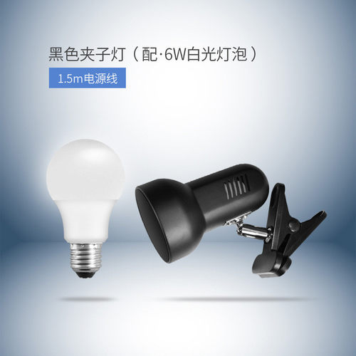 宿舍宿舍夹式led台灯卧室护眼床头灯书桌学生儿童夹子灯